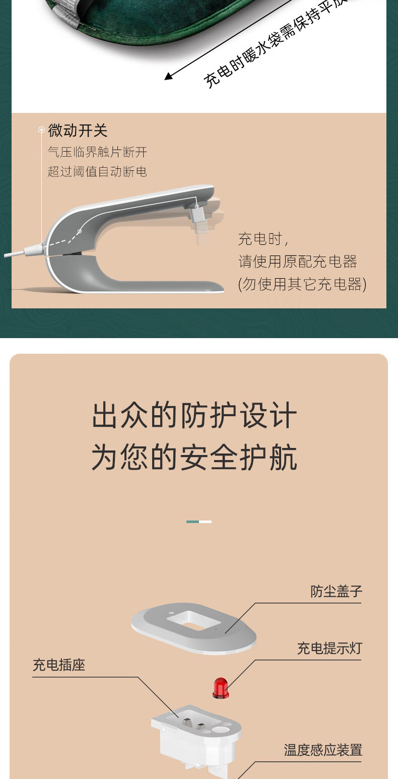 爱登 充电热水袋暖宝宝暖手宝充电暖手袋长效保温热敷肚子