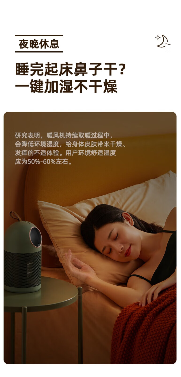 艾美特/AIRMATE 取暖器/暖风机/家用小型电暖气/加湿节能省电桌面太阳热风机