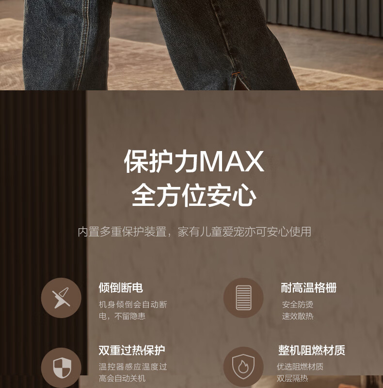 艾美特/AIRMATE 壁炉暖风机取暖器台地两用烤火炉轻音速热暖风机 