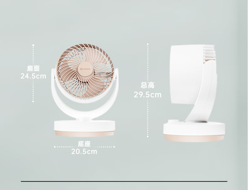 艾美特/AIRMATE 电风扇/循环扇 FA15-X173 整屋循环 广角送风 FA15-X173