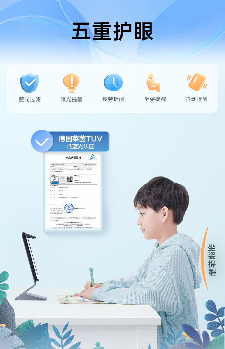 有道 AI智能学习机X10 护眼学生平板电脑 数学/语文/英语