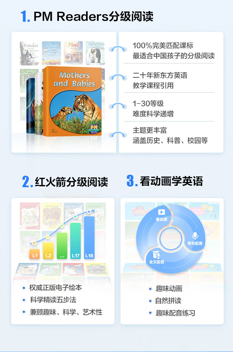 有道 AI智能学习机X10 护眼学生平板电脑 数学/语文/英语