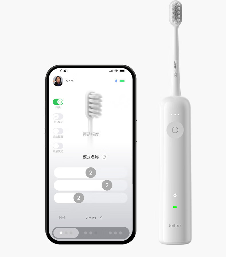徕芬 电动牙刷：心有所属，锁定微笑魅力