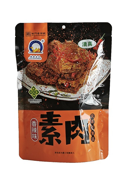 骆驼房子 非遗清真手撕素肉豆制品