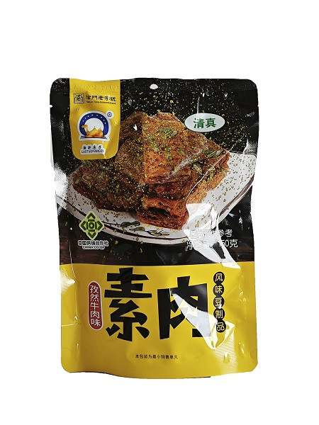 骆驼房子 非遗清真手撕素肉豆制品