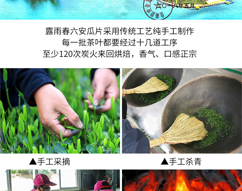 露雨春六安瓜片新茶一级礼盒装茶叶散装共250g罐装绿茶