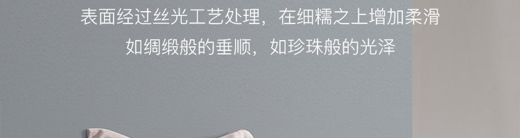 【网易严选】柔软的高级色，60支莫兰迪拼色纯棉四件套 床上套件