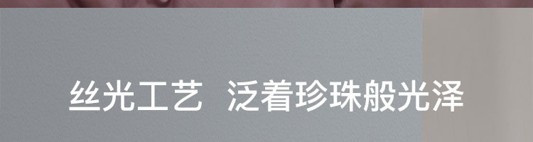 【网易严选】柔软的高级色，60支莫兰迪拼色纯棉四件套 床上套件