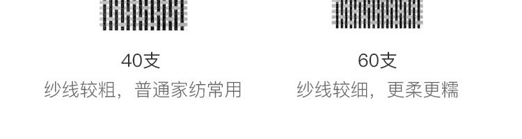 【网易严选】柔软的高级色，60支莫兰迪拼色纯棉四件套 床上套件