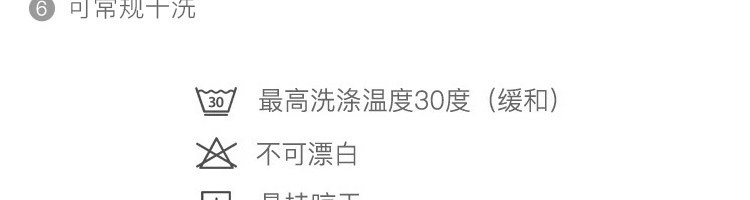 【网易严选】柔软的高级色，60支莫兰迪拼色纯棉四件套 床上套件