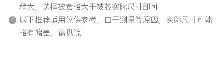 【网易严选】柔软的高级色，60支莫兰迪拼色纯棉四件套 床上套件