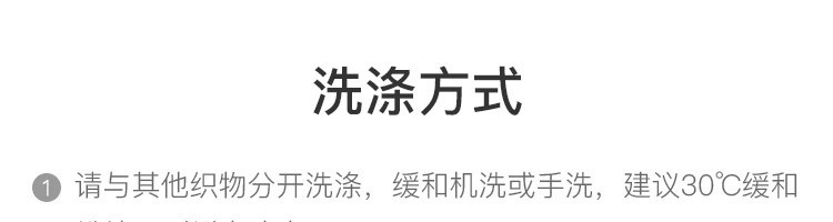 【网易严选】柔软的高级色，60支莫兰迪拼色纯棉四件套 床上套件