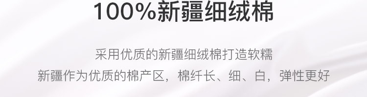 【网易严选】柔软的高级色，60支莫兰迪拼色纯棉四件套 床上套件