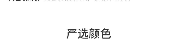 【网易严选】柔软的高级色，60支莫兰迪拼色纯棉四件套 床上套件