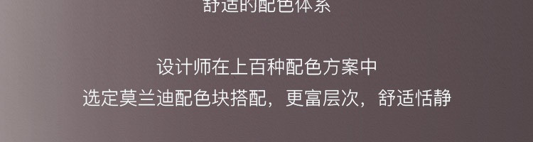 【网易严选】柔软的高级色，60支莫兰迪拼色纯棉四件套 床上套件