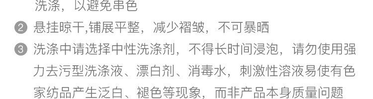 【网易严选】柔软的高级色，60支莫兰迪拼色纯棉四件套 床上套件