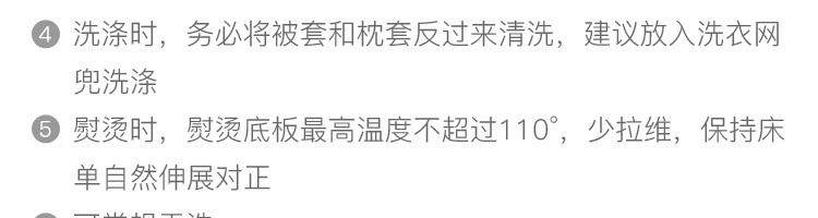 【网易严选】柔软的高级色，60支莫兰迪拼色纯棉四件套 床上套件