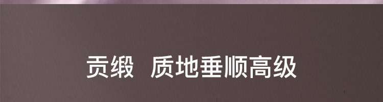 【网易严选】柔软的高级色，60支莫兰迪拼色纯棉四件套 床上套件