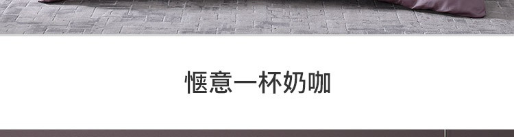 【网易严选】柔软的高级色，60支莫兰迪拼色纯棉四件套 床上套件