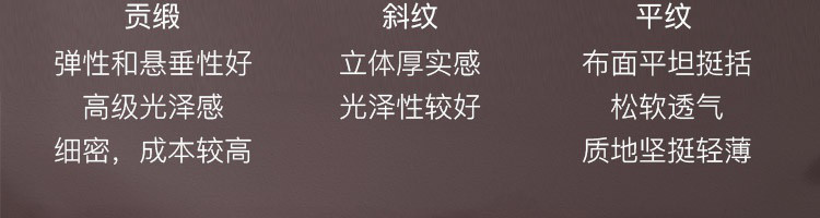 【网易严选】柔软的高级色，60支莫兰迪拼色纯棉四件套 床上套件