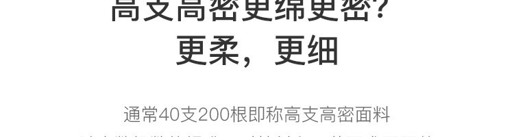 【网易严选】柔软的高级色，60支莫兰迪拼色纯棉四件套 床上套件