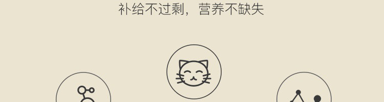 【网易严选】无谷慕斯罐头（猫）三文鱼猫罐头