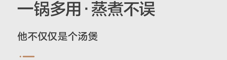 【网易严选】厚底鼓釜靓味陶瓷煲 汤煲