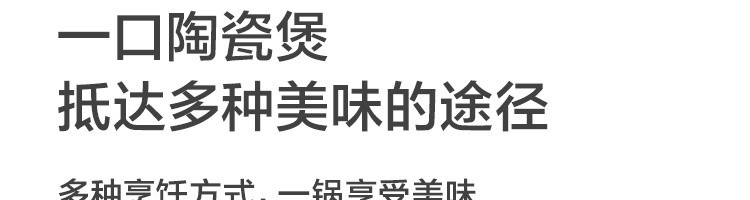 【网易严选】厚底鼓釜靓味陶瓷煲 汤煲