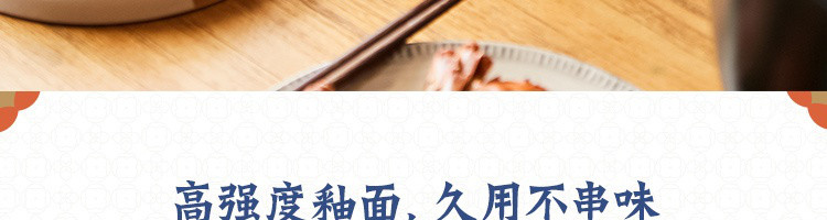 【网易严选】宅家养生 中式耐高温养生陶瓷煲 汤煲