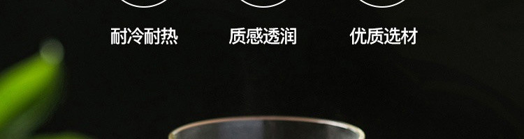 【网易严选】品茗观山水 茶水分离私品杯