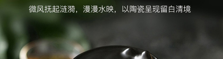 【网易严选】品茗观山水 茶水分离私品杯