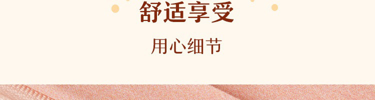 【网易严选】嗨，小松塔 60支长绒棉四件套