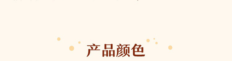 【网易严选】嗨，小松塔 60支长绒棉四件套