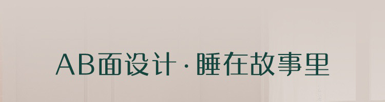 【网易严选】嗨，小松塔 60支长绒棉四件套