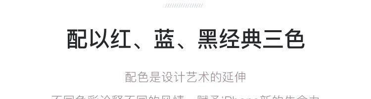 【网易严选】网易智造编织纹手机软壳