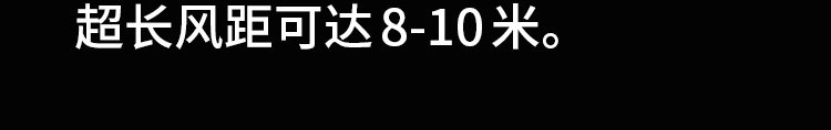 【网易严选】网易智造四季全屋循环扇