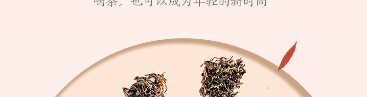 【网易严选】云南红茶（滇红） 110克 传统茗茶