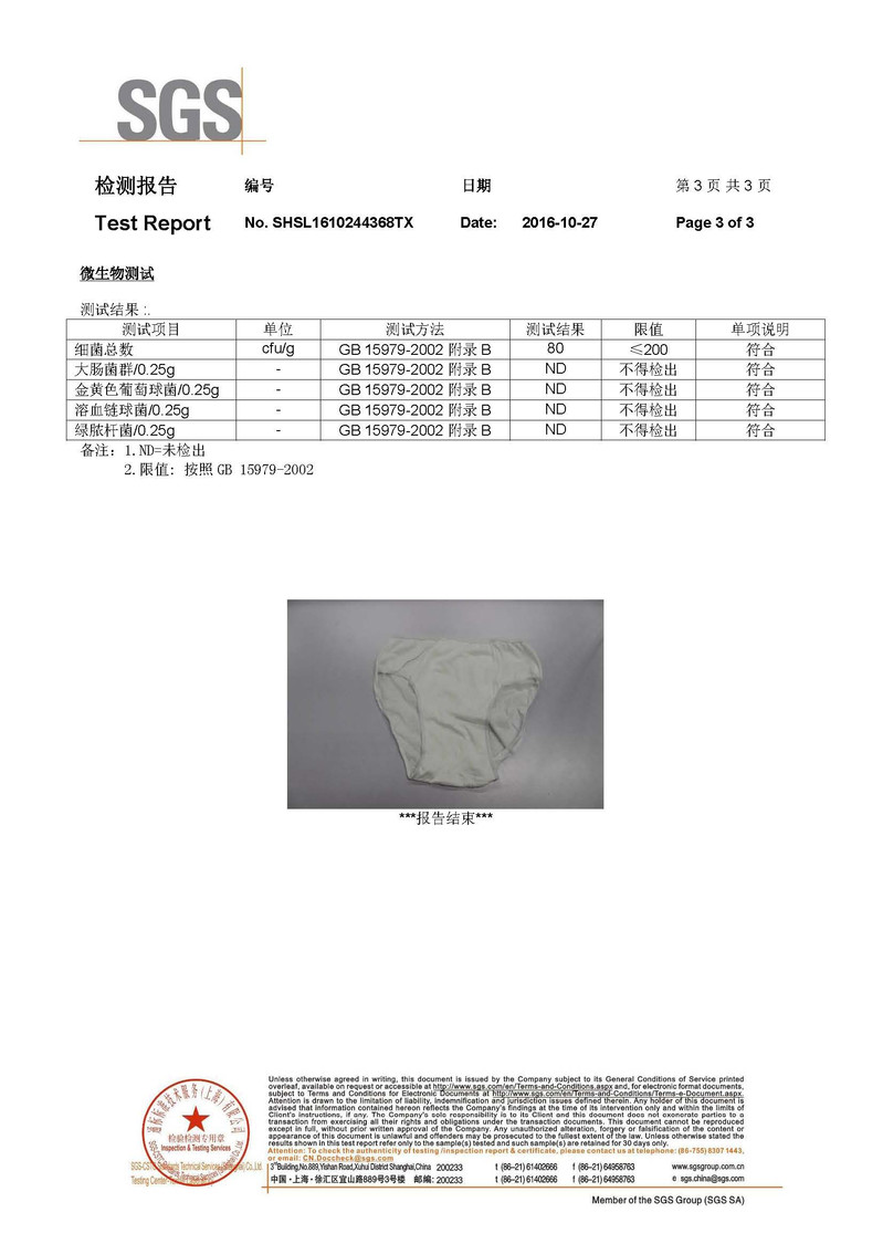 【网易严选】5条装 男式纯棉免洗内裤