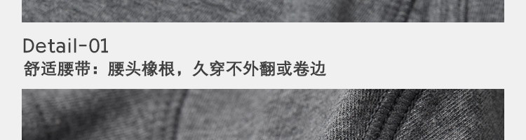 【网易严选】不被察觉的舒适，男式棉质透气平角内裤