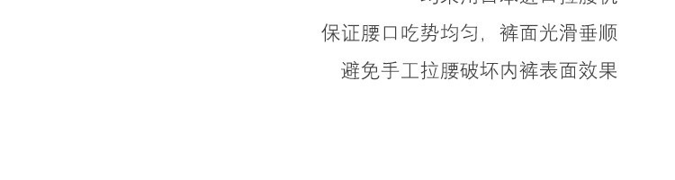 【网易严选】不被察觉的舒适，男式棉质透气平角内裤