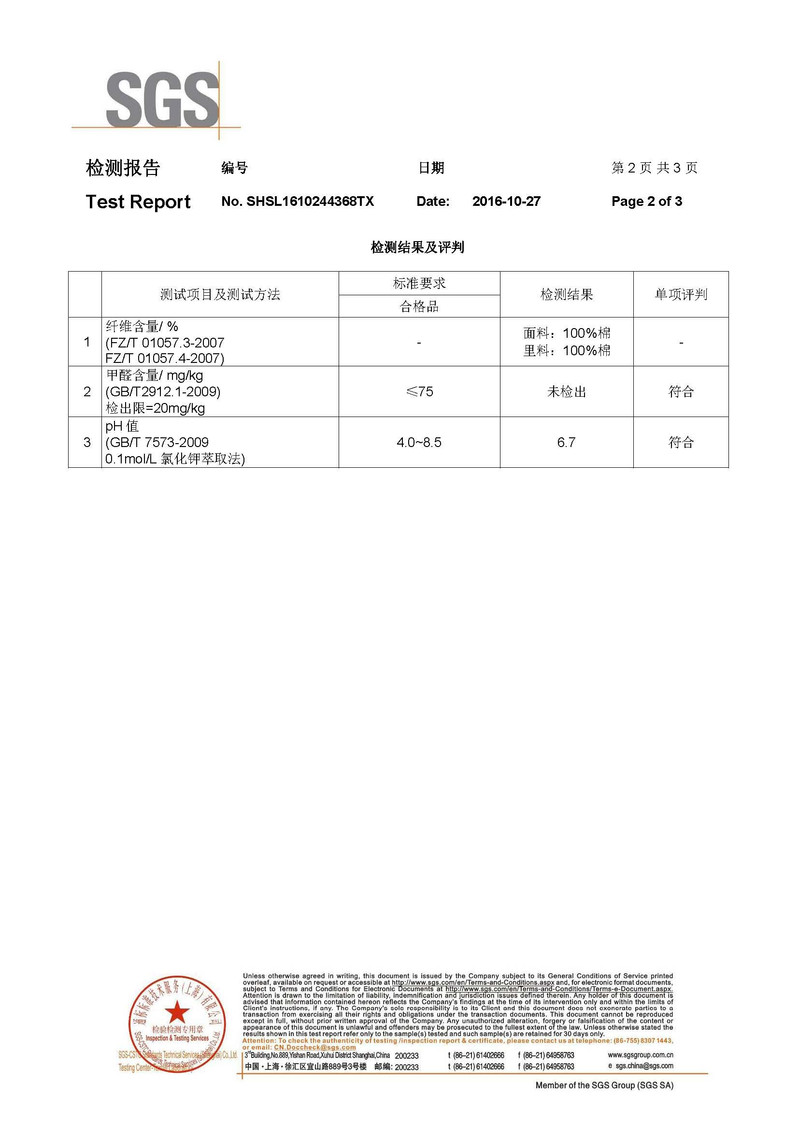 【网易严选】5条装 男式纯棉免洗内裤