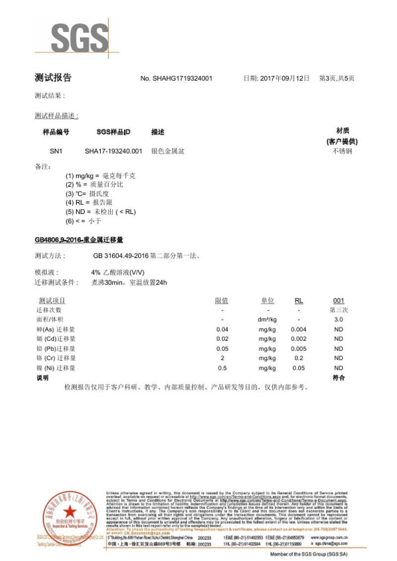 【网易严选】不锈钢多尺寸厨房搅拌盆套装