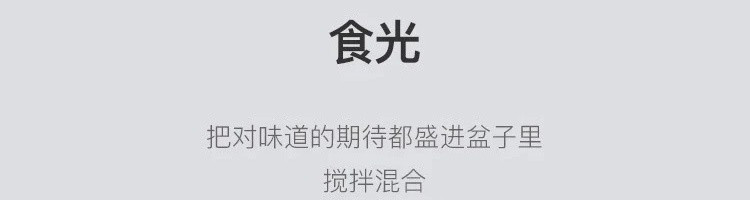 【网易严选】不锈钢多尺寸厨房搅拌盆套装