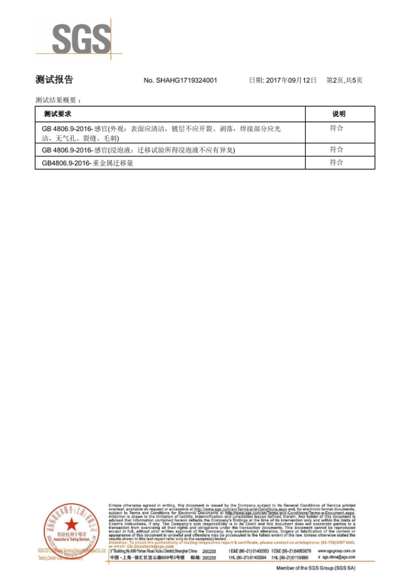 【网易严选】不锈钢多尺寸厨房搅拌盆套装