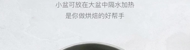 【网易严选】不锈钢多尺寸厨房搅拌盆套装