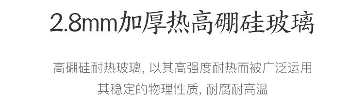 【网易严选】防潮防虫干货宝 高硼玻璃密封收纳储物罐