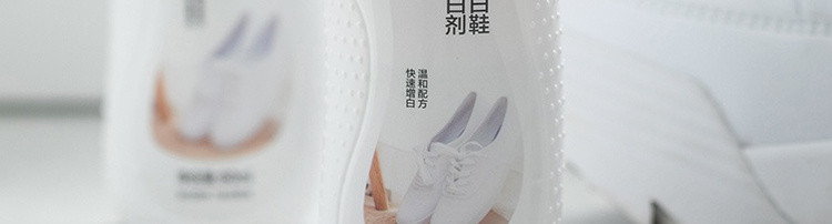 【网易严选】白鞋大胆穿 小白鞋清洁剂增白剂懒人常备