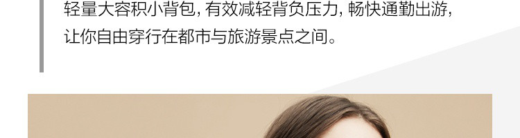 【网易严选】甜甜的糖果味儿，女式轻量双肩包