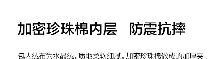 【网易严选】理性分区，可爱加倍，轻便手提电脑包