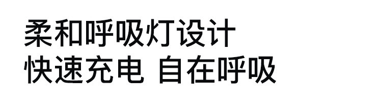 【网易严选】网易智造轻薄无线充电器